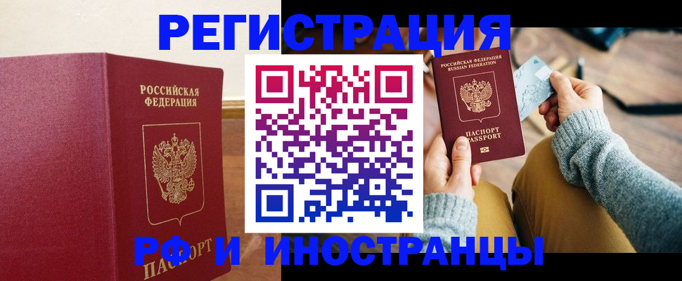 временная регистрация госуслуги в Донском